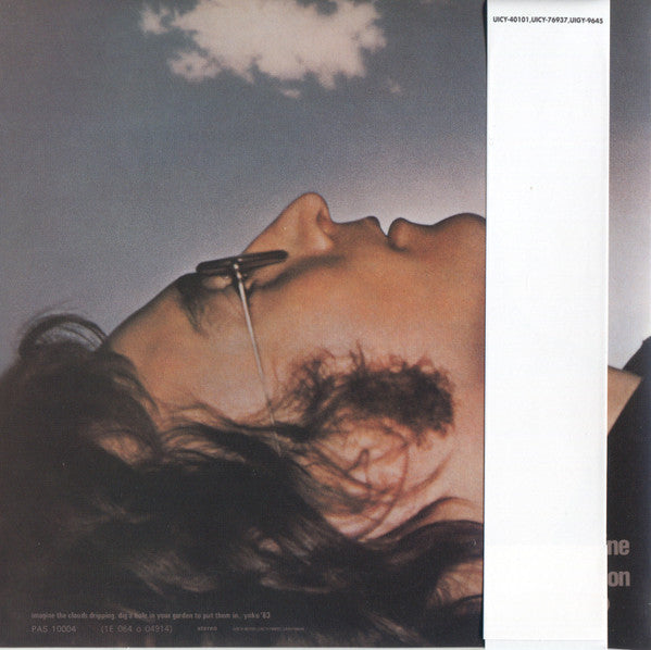 Imagine (SACD) *JAPANESE* | Near Mint (NM) Near Mint (NM) - ROCK / USED *NEAR MINT*