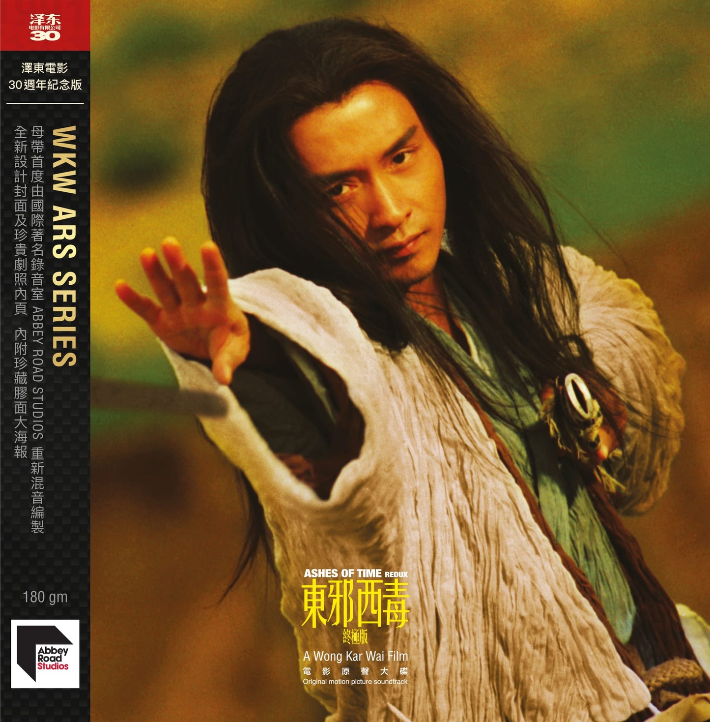 Roel A. Garcia & Frankie Chan Fan-kei - Ashes Of Time Redux (Jettone 30Th Anniversary Edition) |