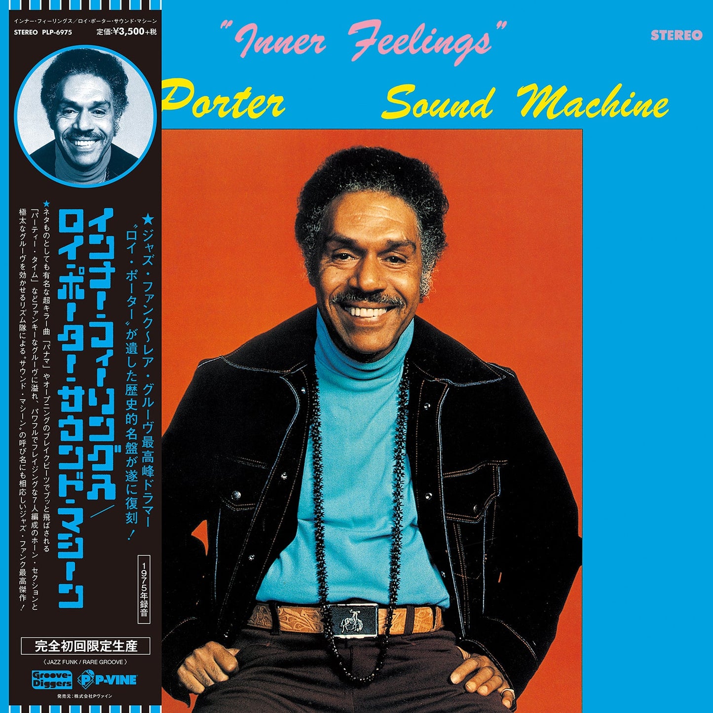 Roy Porter Sound Machine - Inner Feelings |