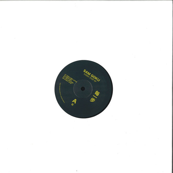Every Step EP | Mint (M) Mint (M) - TECH HOUSE *SEALED*