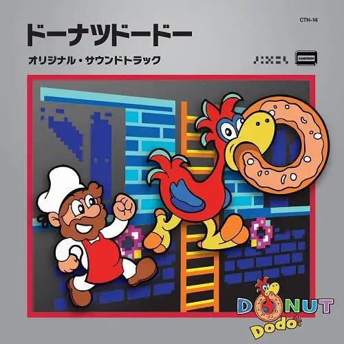 Sean Bialo - Donut Dodo Original Soundtrack |