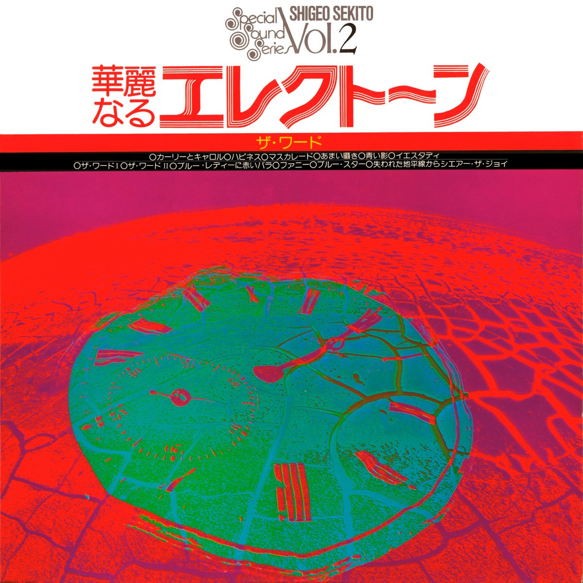 SHIGEO SEKITO - Special Sound Series Vol.2 The Word |
