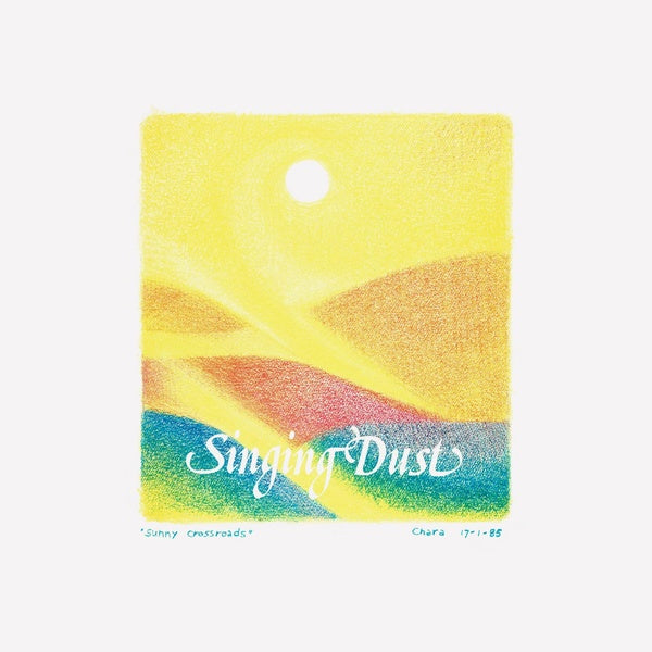 SINGING DUST - Singing Dust |