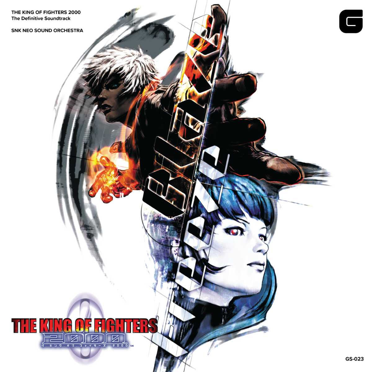 Snk Neo Sound Orchestra - The King Of Fighters 2000 - The Definitive Soundtrack |