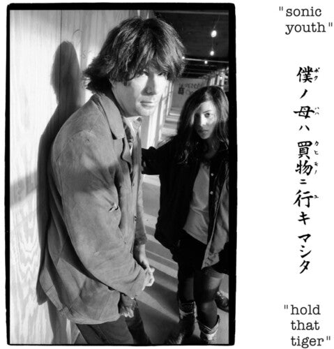 Hold That Tiger (2 Lp's) |