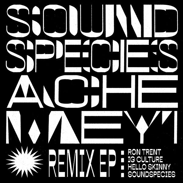 Remix EP |