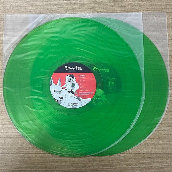 もののけ姫(サウンドトラック) | Mint (M) Mint (M)