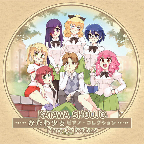 (PRE-ORDER 12/19/2025) Katawa Shoujo Piano Collections (Original Soundtrack) (2xVINYL, Yellow) | - SOUNDTRACK *NEW/COLOR*