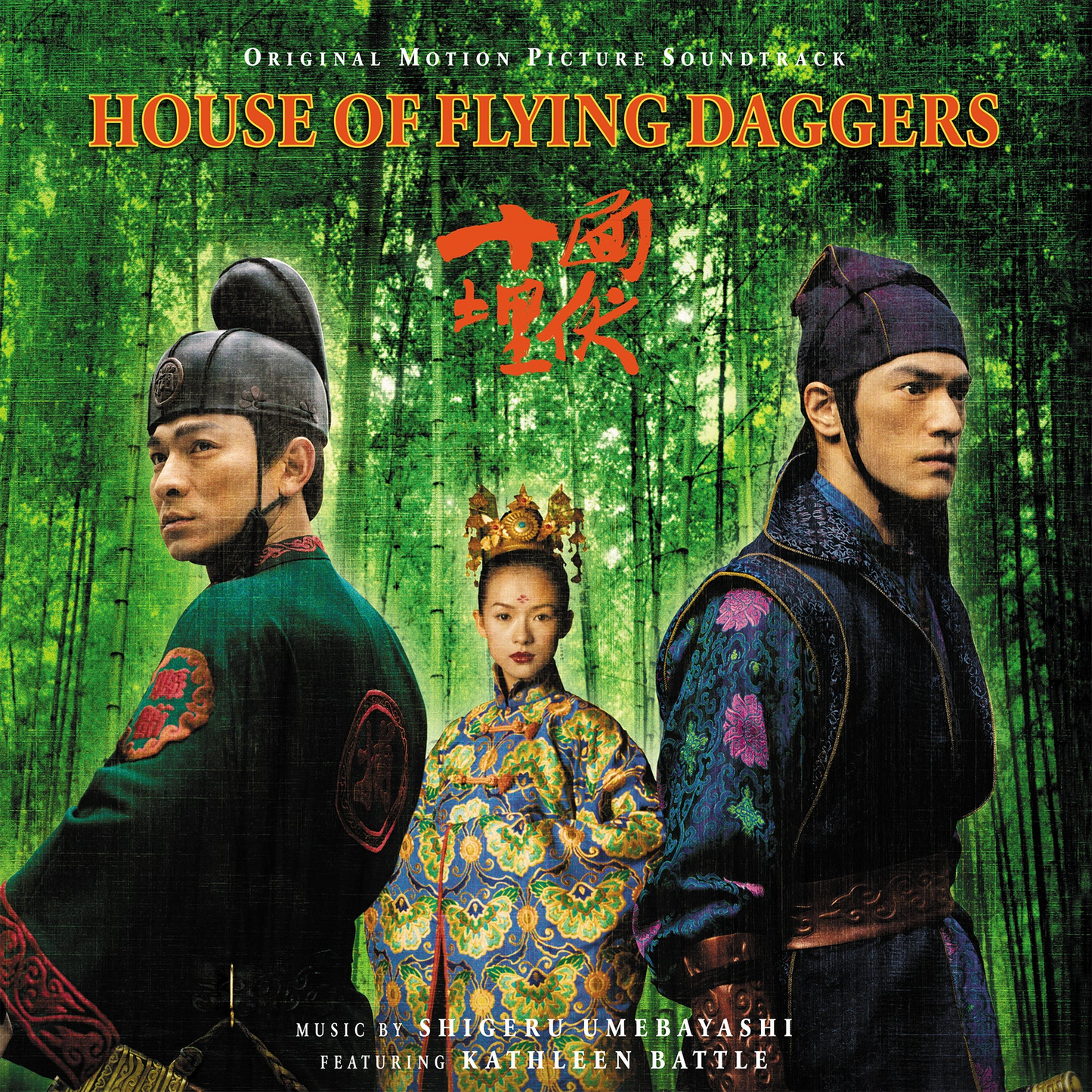 House Of Flying Daggers (MOV | PRE-ORDER: 02/07/2025 / GOLD VINYL) | Mint (M) Mint (M) - SOUNDTRACK *NEW/COLOR*