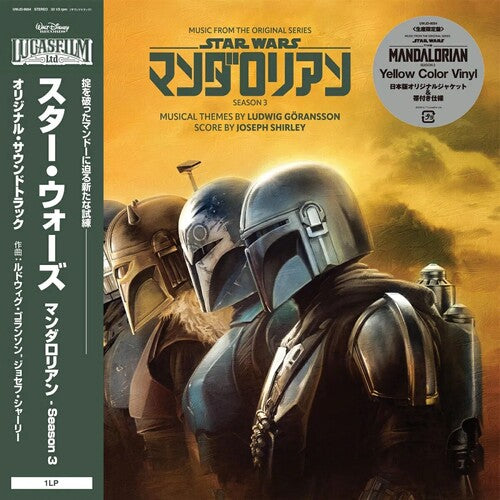 (PRE ORDER 4/24/26) Star Wars - Music From The Mandalorian Season 3 (YELLOW VINYL) | - SOUNDTRACK *NEW/COLOR*