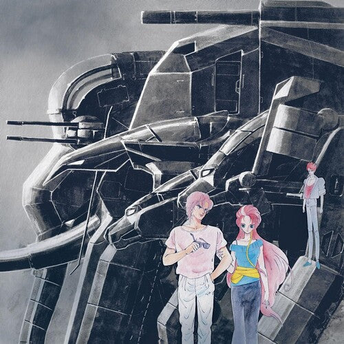 Osamu Totsuka, Takeshi Ike - God Bless The Machine Dancouga BGM Collection Vol.1 (Soundtrack) (VINYL) | - SOUNDTRACK *NEW*