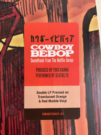 Cowboy Bebop (Soundtrack From The Netflix Series) | Mint (M) Mint (M)