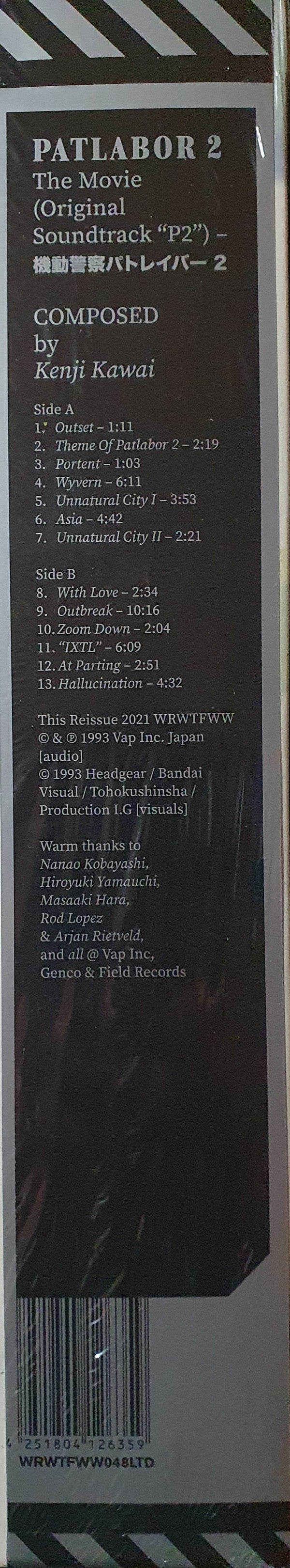 Patlabor 2 The Movie (Original Soundtrack "P2") | Mint (M) Mint (M) - SOUNDTRACK