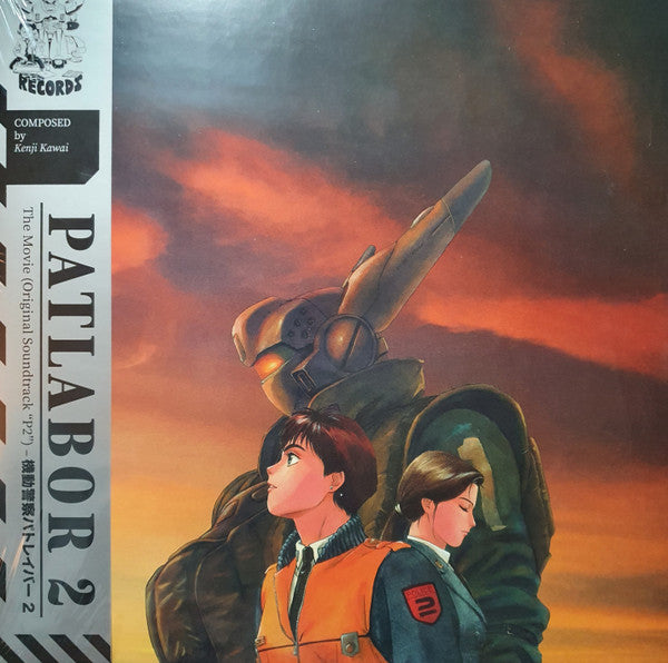 Patlabor 2 The Movie (Original Soundtrack "P2") | Mint (M) Mint (M) - SOUNDTRACK
