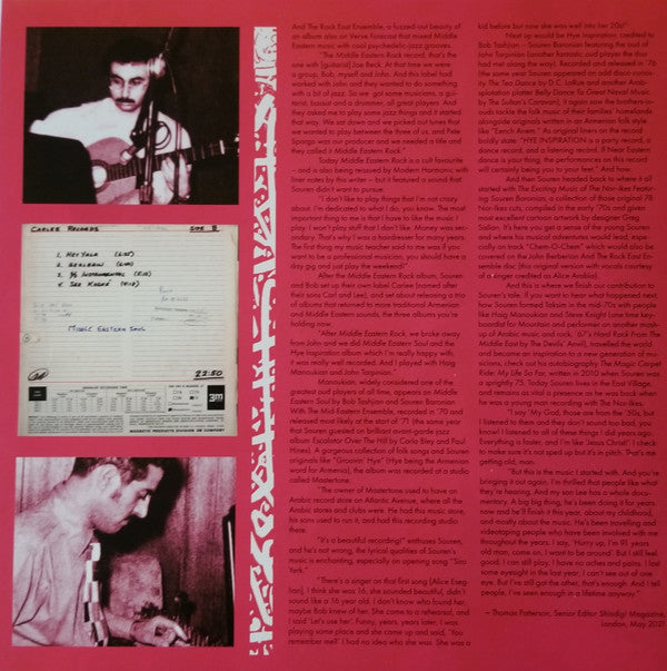 The Middle Eastern Soul Of Carlee Records | Mint (M) Mint (M) - WORLD *COLOR*