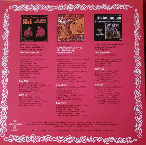 The Middle Eastern Soul Of Carlee Records | Mint (M) Mint (M) - WORLD *COLOR*