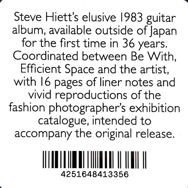 Down On The Road By The Beach | Mint (M) Mint (M) - JAZZ *SEALED*