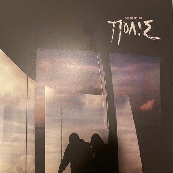 Πόλις | Mint (M) Mint (M)