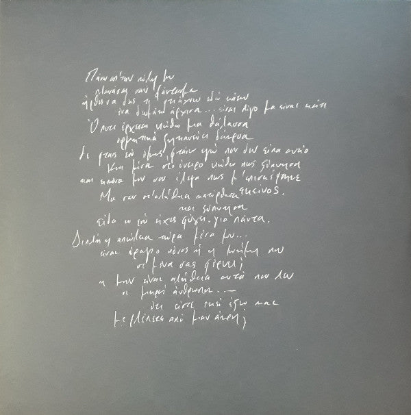 Πόλις | Mint (M) Mint (M)