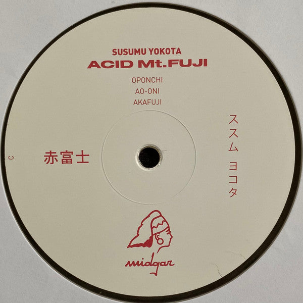 Acid Mt. Fuji = 赤富士 | Mint (M) Mint (M)