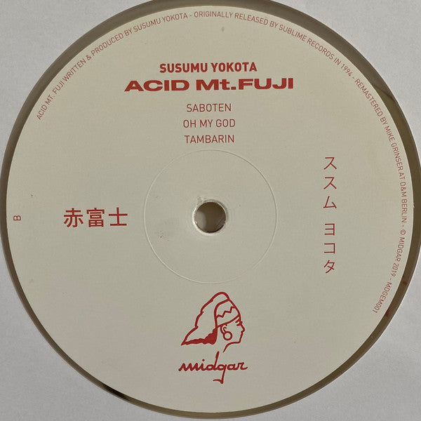 Acid Mt. Fuji = 赤富士 | Mint (M) Mint (M)