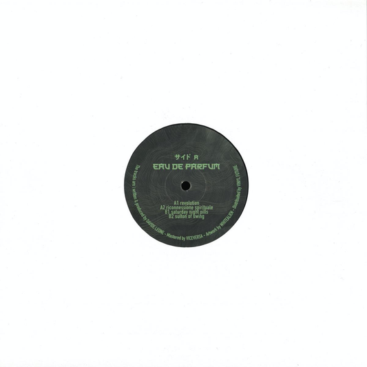 (PRESALE) EDP005 (VINYL) | Mint (M) Mint (M) - TECH HOUSE *NEW*