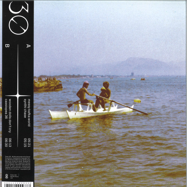 124 | Mint (M) Mint (M) - TECHNO/DEEP *SEALED*