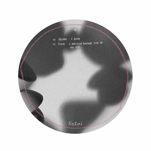 Various Artists 01 (VINYL) | Mint (M) Mint (M) - TECHNO/DUB *NEW*