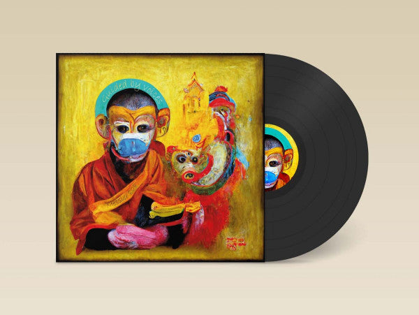 Messier808 - Guided By Voices EP | Mint (M) Mint (M) - TECHNO/DUB