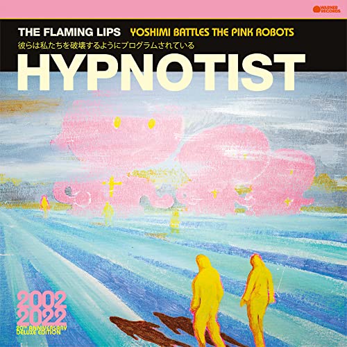 Hypnotist (Color Vinyl) | Mint (M) Mint (M) - ALT/INDIE *COLOR*