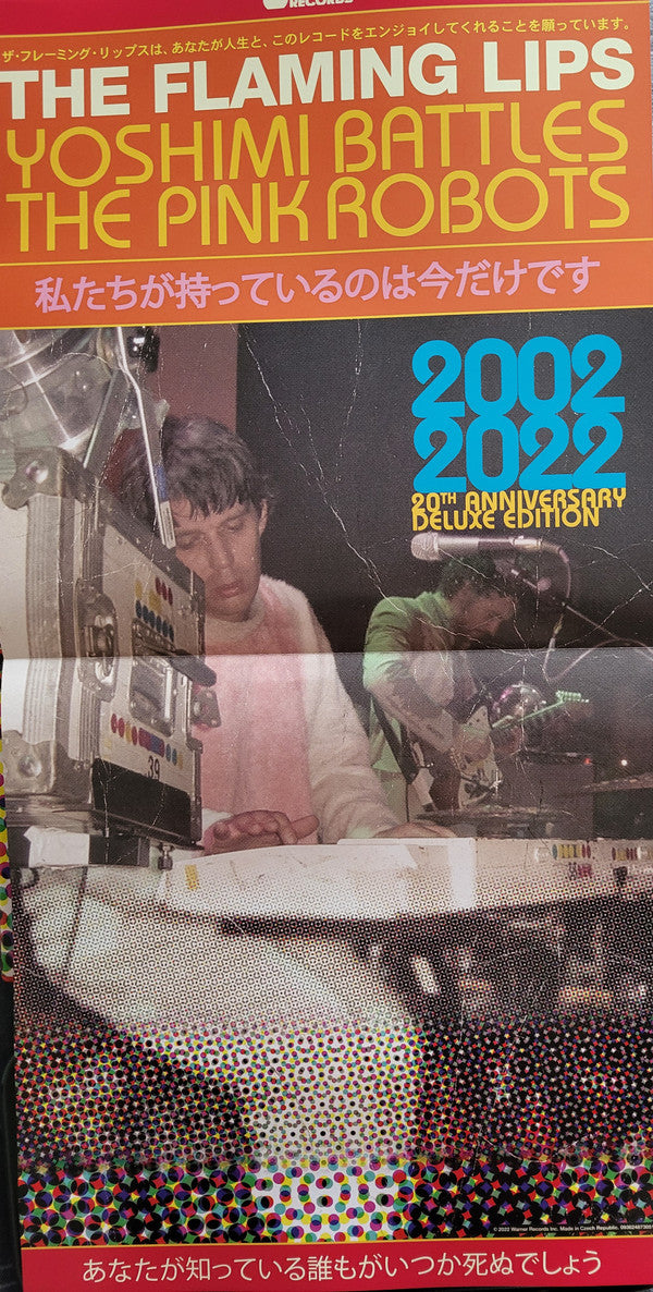 Yoshimi Battles The Pink Robots (20th Anniversary Deluxe Edition) | Mint (M) Mint (M)