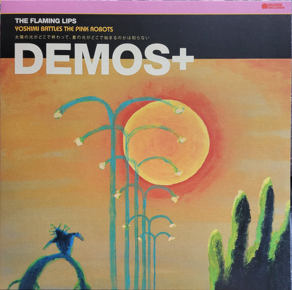 Yoshimi Battles The Pink Robots (20th Anniversary Deluxe Edition) | Mint (M) Mint (M)