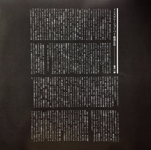 The Adventures Of Kosuke Kindaichi | Mint (M) Mint (M) - SOUNDTRACK/JAZZ