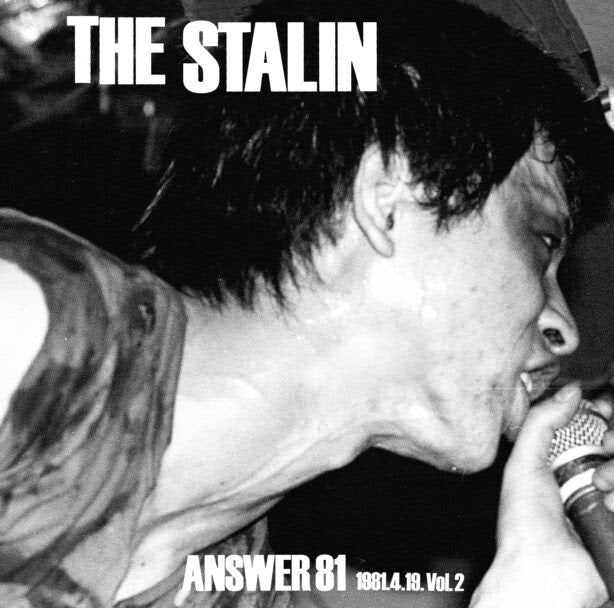 The Stalin - Answer 81 |