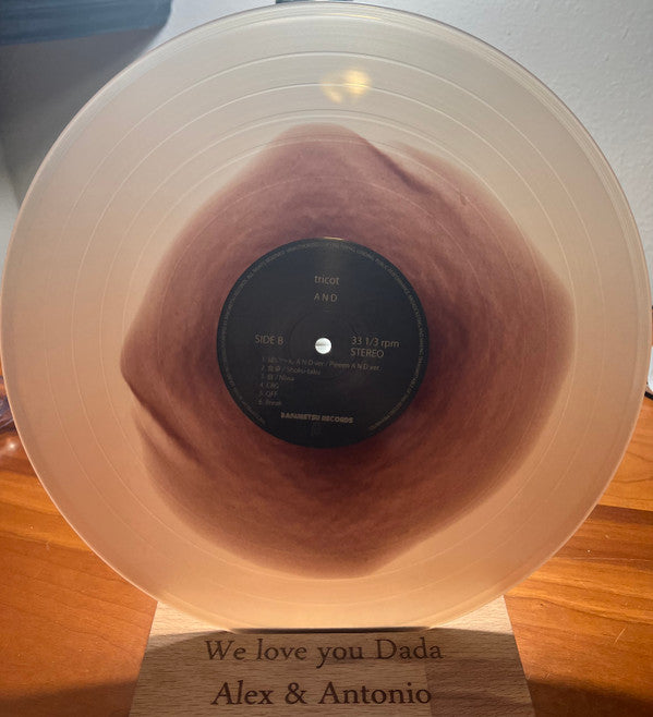 A N D | Mint (M) Mint (M) - ALT/INDIE *SEALED/COLOR*