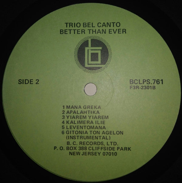 Better Than Ever! | Very Good Plus (VG+) Very Good Plus (VG+)