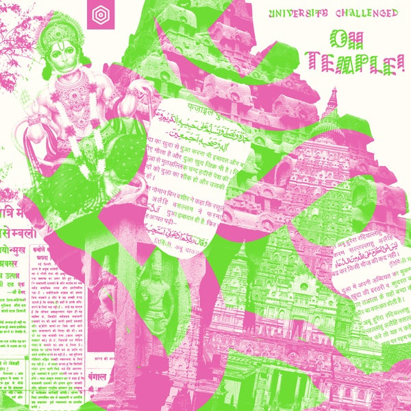 Oh Temple! |