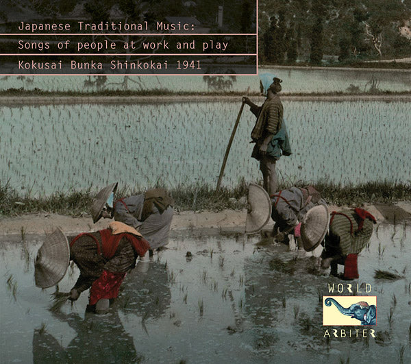 Japanese Traditional Music: Songs of People at Work and Play - Kokusai Bunka Shinkokai 1941 |