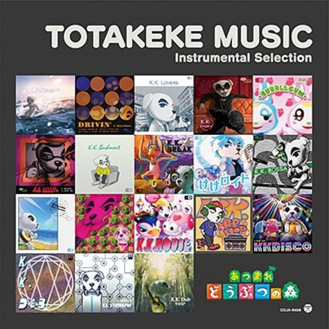 Animal Crossing (Nintendo Soundtrack): Totakeke Music Instrumental Selection |