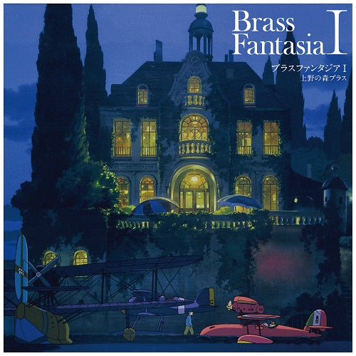 Brass Fantasia I / Ueno No Mori Brass |