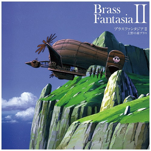 Brass Fantasia Ii / Ueno No Mori Brass |