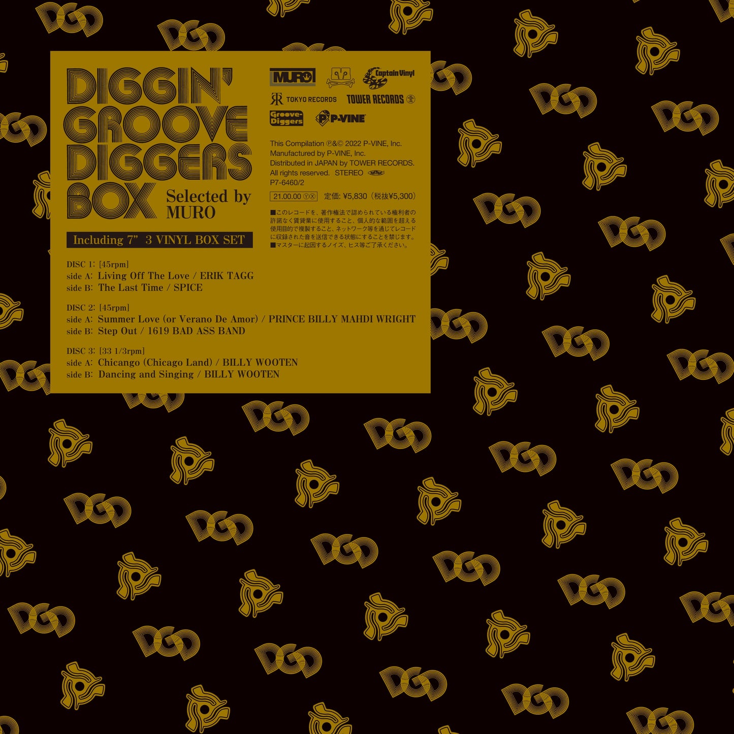 Diggin' “Groove-Diggers” Box: Selected By Muro |