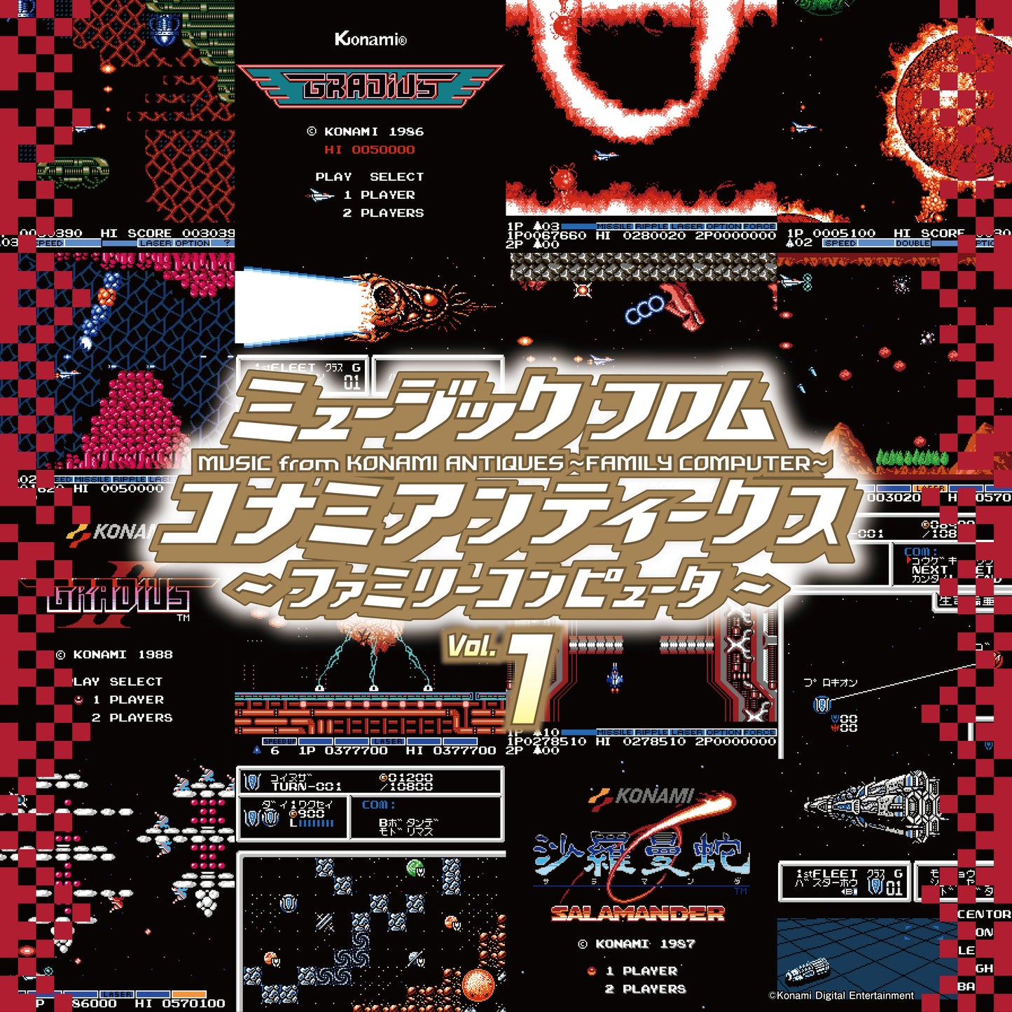 Various Artists - Music From Konami Antiques: Family Computer Vol. 1 |