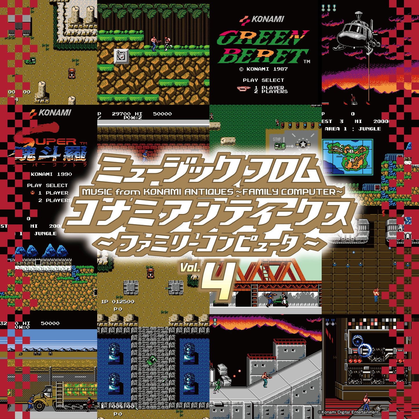Music From Konami Antiques: Family Computer Vol. 4 |