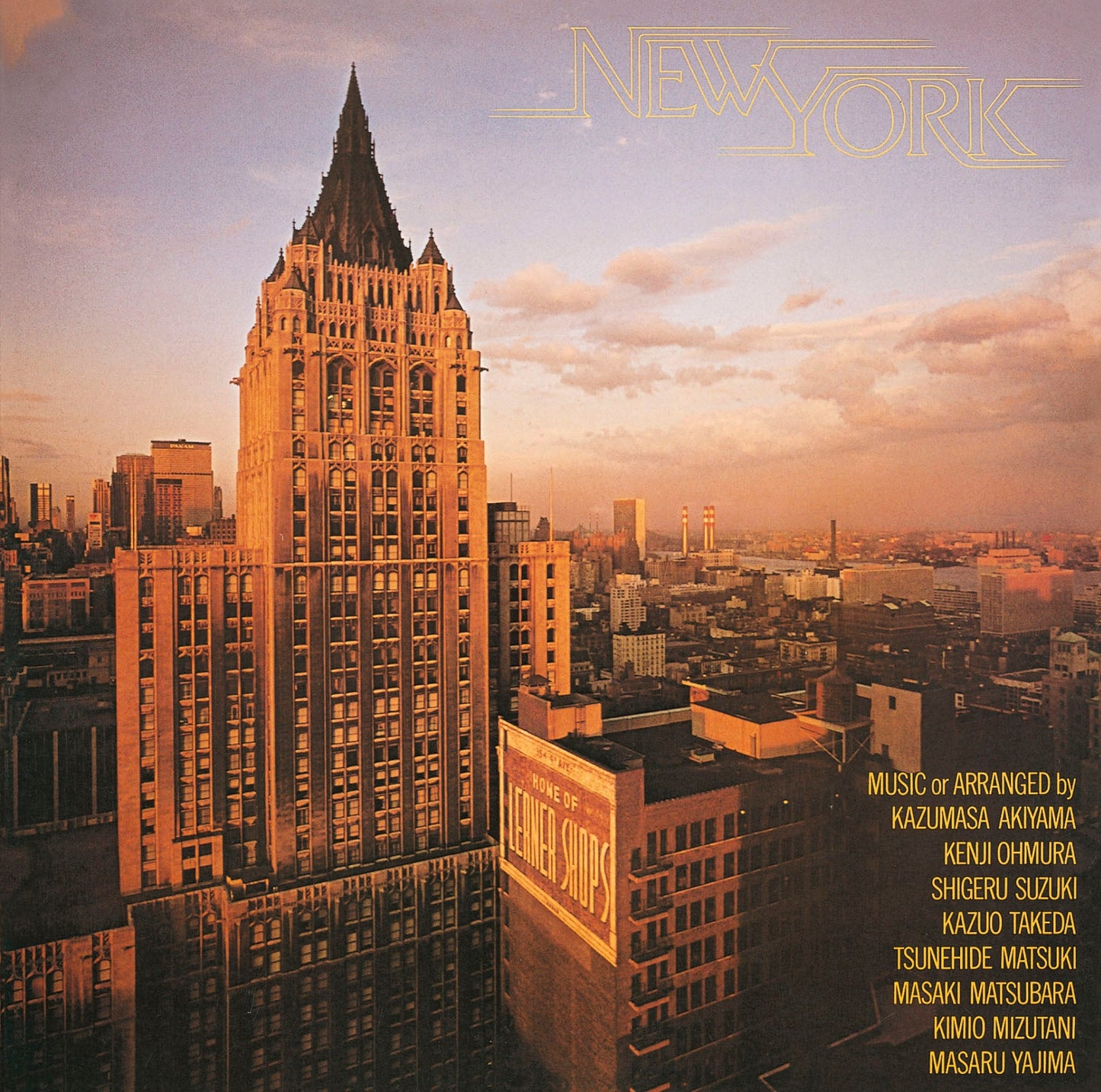 Various Artists - New York |