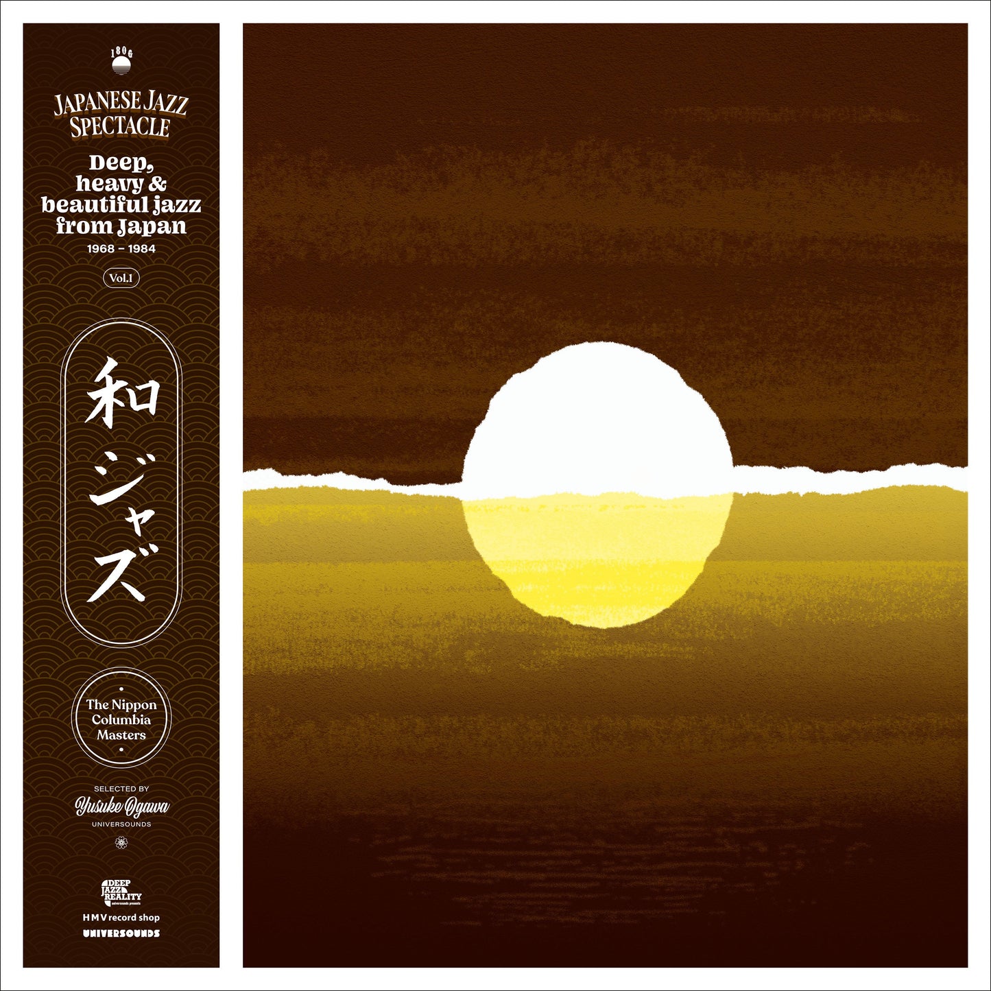 Various Artists - Wajazz: Japanese Jazz Spectacle Vol. I - Deep, Heavy And Beautiful Jazz From Japan 1968-1984 - The Nippon Columbia Masters - Selected By Yusuke Ogawa (Universounds) |