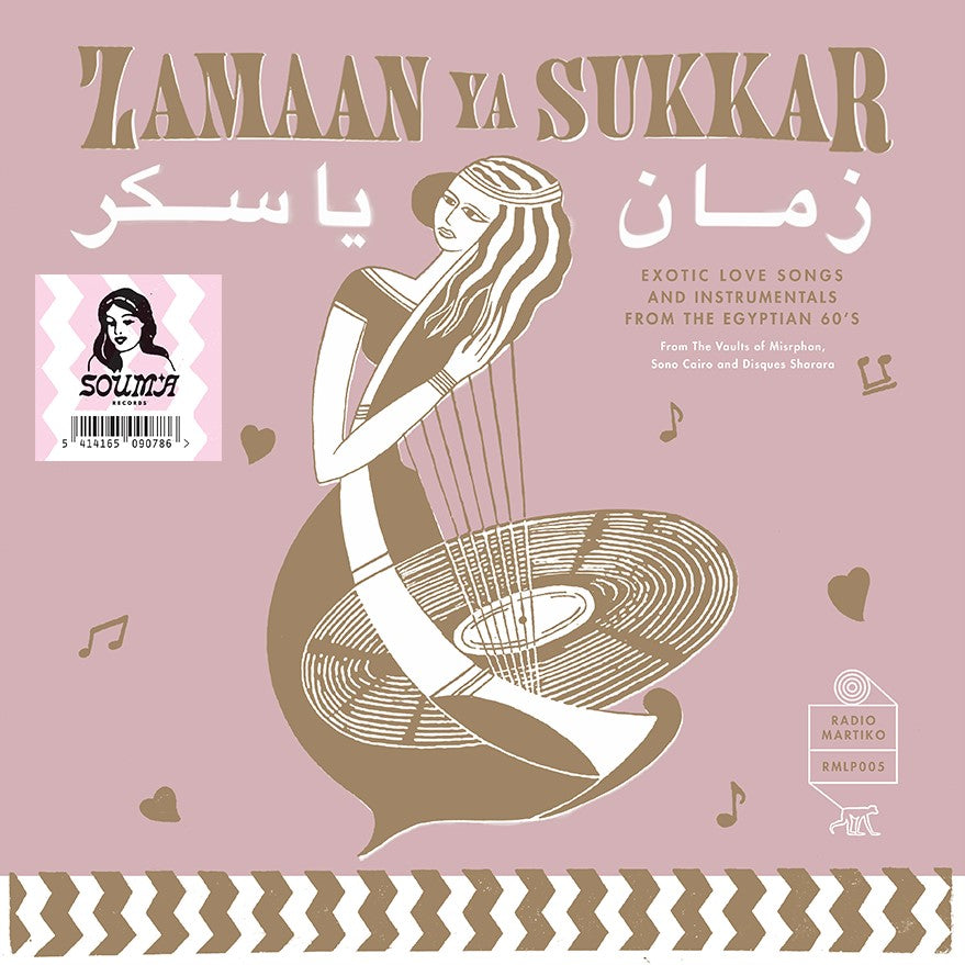 Various Artists - Zamaan Ya Sukkar (Exotic Love Songs And Instrumentals From The Egyptian 60’S) |