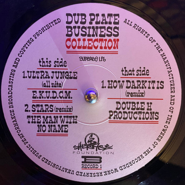 Dubplate Business Collection - 'Mad Worries' | Mint (M) Mint (M)