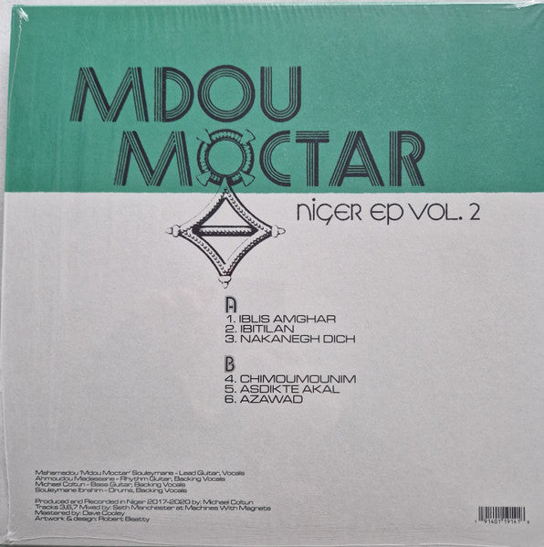 Niger EP Vol. 2 (IEX: GREEN VINYL) | Mint (M) Mint (M)