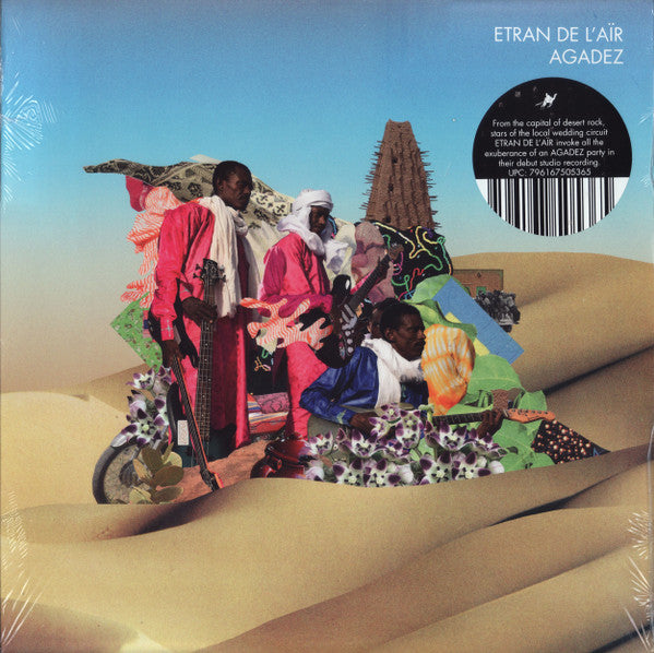 Agadez | Mint (M) Mint (M) - WORLD/AFRICAN *SEALED*